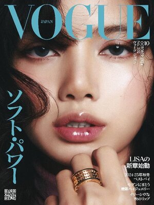 cover image of VOGUE JAPAN